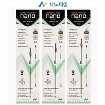 야부코리아 나노피싱 스마트 업다운 강선 민물낚시 채비, 110mm