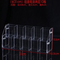 대형 펜 진열대 문구점 연필 볼펜 꽂이 전시 디스플레이 계단식 경사형, 3. 2단펜홀더10칸
