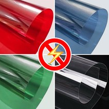 PET 대전방지 투명컬러필름 4색 빨강/파랑/초록(0.075T)/투명(0.1T) 380x510mm 5매씩 20매