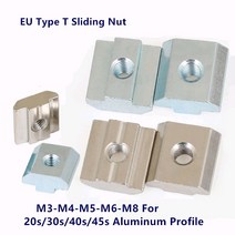 M3 탄소강 슬롯 너트 T 블록 사각형 T-트랙 슬라이딩 해머 EU 2020 알루미늄 프로파일, 01 20-M3  100pcs