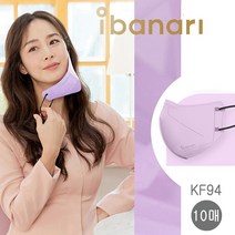 아이바나리 KF94 김태희 마스크 10매 새부리형 컬러 아이나바리, 대형, 오로라퍼플