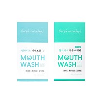 헬로티스 마우스워시 스틱 가글 일회용 구강청결제 11ml 30개입, 색상랜덤배송 (화이트,스카이), 30개