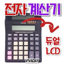 MDO2004 MY 공학용품 전자계산기