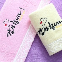 [말씀타올] 레이스 감사합니다 자수 답례품 세면수건, 색상골고루, 리본+비닐