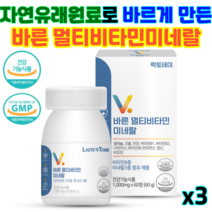 락토테미 바른 멀티비타민미네랄 천연비타민 자연유래성분 비타민8종 미네랄3종 종합영양제, 3개