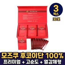 미역귀 후코이단 푸코이단 limu 모즈쿠 큰실말 FUCOIDAN 분말 가루 먹는방법, 미역귀 후코이단100 x 30포, 3박스