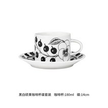 Arabia 아라비아 핀란드 파라티시 머그컵 커피잔 접시 볼 그릇, 블랙화이트 180ml 커피잔 접시 커버