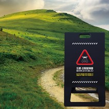 드론방제 출입통제 경고 블랙 A형 입간판 무인항공기 촬영중 안전거리 확보 접이식 PE 표지판 드론 비행 금지구역 간판 산림 방제중, 블랙_화이트시트+UV인쇄, 대_양면인쇄, 디자인변경