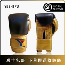 권투글러브 용품 복싱 장갑 16온스 위닝 글러브 3 예서방 성인 전문 킥 이종 남녀 라텍스 끈형 갑, 02 10oz, 11 흑금-벨크로형