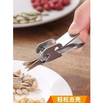 땅콩까는기계 땅콩 탈피기 작물수확기 콩탈곡기 씨앗 클립 게으른 사람들 먹다 씨앗 구이 필링 파인 너트 필링 기계 니블링 호박 해바라기 수박 씨앗 껍질 도구, 잣 플라이어 2개