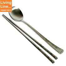 Living 하나비 도트레이저 수저 1벌 스텐 숟가락 젓가락 화려한 레이저 각인 고급 수저세트, 대표상품, [ 1개 ]