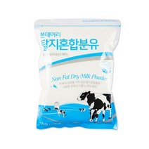 본데어리 탈지 혼합분유, 1kg, 2개