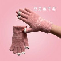 신형 여성 장갑 중동 귀여운 털실 니트 글씨 놀이 핸드폰 보온 가을 겨울 만화 학생 백합형, 웜파우더(콩생선장갑)