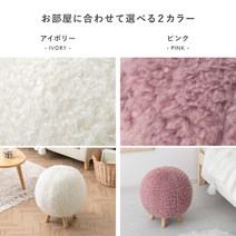 폭신폭신 천연목 패브릭 스툴 체어 높이 45cm 인테리어 의자, 아이보리