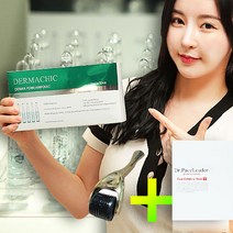 히알루론산 더마 PDRN 앰플 연어 피디알엔 MTS 대용량 물광 광채 탄력 미백 마스크팩증정