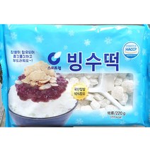업소용 식당 식자재 빙수 재료 빙수떡 스위트웰 220g, 1세트, 개당 중량본상품선택