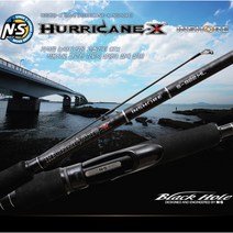 엔에스 허리케인X 인쇼어 바다루어대, S-982M
