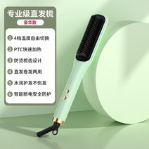 곱슬머리고데기 미니 휴대용 전문가용 스트레이트너, 민트