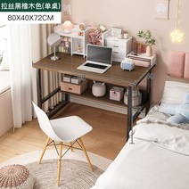 2인용컴퓨터책상 1000 800 AOLIVIYA 작은 책상 간단한 렌탈 집 기숙사 침실 컴퓨터 사무실 2022 새로운 Shu, 11 11