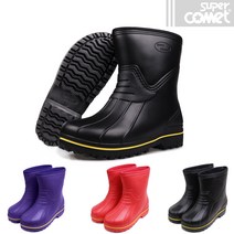 슈퍼카미트 남여공용 겨울 방한 논슬립 EVA 경량 레인부츠 털 장화 wt803