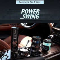 파워스윙 미쟝센 왁스 헤어 에센스 포마드, 매트왁스980ml