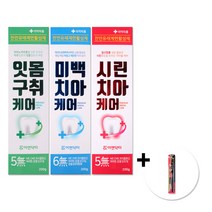 1+1 해호 이엔닥터치약 200g + 왕폭칫솔, 잇몸구취케어 9개 + 왕폭칫솔 9개