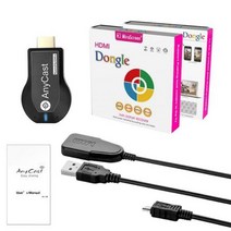 스마트 디바이스 tv wifi 미라캐스트 Anycast m2 plus miracast 스틱 어댑터 수신기 동글 chromecast 무선 1080p for ios andriod, 01 red box