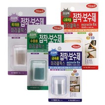 미라클픽스 소 20g 본드 접착보수 목재 금속 수중 다목적, 미라클픽스 다목적20g