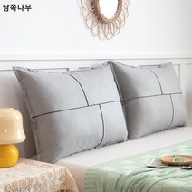 침대 옆 쿠션 다다미 소프트 백 침대 머리판 더블 대 등받이 쿠션 콤비 소파 쿠션 테크니컬 천 탈부착 가능, 미디엄 그레이 [기모 텍스타일], 200*55*20cm【두개 100사이즈】