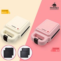 [리빙센스] 샌드위치 와플 메이커 LS-SM720 (핑크/베이지), 베이지