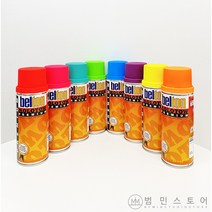 [형광락카] 네온스프레이 스프레이페인트 8색 (범민스토어) ﻿MOLOTOW belton, 네온 옐로우[belton]