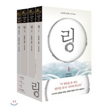 링 세트:루프, 황금가지, 스즈키 고지 저/김수영 역