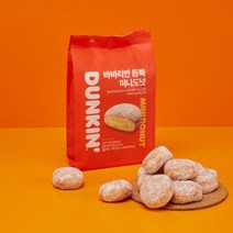 던킨도너츠 바바리안 듬뿍 미니도넛 30개 10eaX3봉, 없음