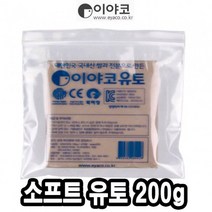 이야코 200g 소프트 -48406 유토352068EA * HONI, 본상품선택