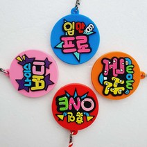 나이스버디 골프티걸이 퍼터키퍼 선택가능 4종 1세트판매 골프 악세사리