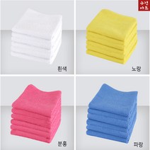 미용 타올 40x80cm 미용실 사우나 헬스장 타월 등, 핑크