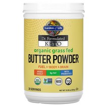 Garden of Life 의사가 제조한 케토 유기농 목초 사육 버터 파우더 300g (10.58oz)