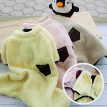 댕댕이 옷 개타고니아 올인원 옐로우 올인원강아지 반려견옷 애완견옷 말티푸 비숑, M