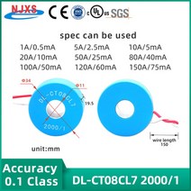 링코어 전류 변압기 0 ~ 150A 미니 정밀 코일 AC CT 1A 5A 20A 30A 40A 60A 80A Toroidal 마이크로 센서, 04 DL-CT08CL7 2000-1