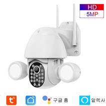 사치캠 WiFi 무선카메라 더블 라이트 PTZ카메라 500만화소 실외방수 풀컬러 나이트 비전 양방향 음성통화 자동 추적