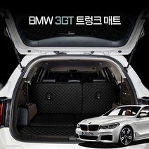 카위크 BMW 3GT 차박 트렁크매트, 블랙&블랙스티치, BMW 3GT 13년~