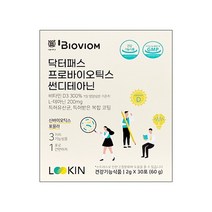 닥터패스 프로바이오틱스 썬디테아닌 30포