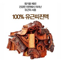 유근피즙 느릅 나무 뿌리 건강즙 진액 건강 관리 선물, 1, 본상품선택, 본상품선택