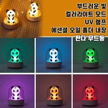 최강몰 초등 학생 여아 남자 여자 아들 아이방 꾸미기 인테리어 무드등 화이트 핑크 수면등