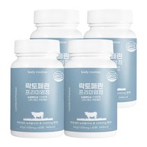 바디루틴 락토페린 프리미엄정 3000mg 고함량 초유 단백질 유산균, 60정 x 4통 / 8개월분 [19%추가할인]