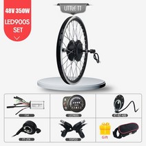 전기 자전거 변환 키트 36v 48v 350w 엔진 16-29inch 700c e-bike 후면 허브 자전거 모터 휠 for ebike conversion kit, 48v led900s 세트