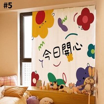 가림막 파티션 사무실 칸막이 인테리어 이동식 인쇄 된 만화 창 커튼 정전 침실 커튼 자체 접착 커튼 펀치 프리 스크린 홈 장식 병, 100x150cm, S5 커튼
