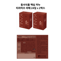 카누 아이스블렌드 아메리카노 미니 1g x 100입