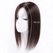 하이유니 인모 정가르마 스타일 정수리 탑커버 부분 붙임 머리 헤어 피스 가발, 40cm, 모카브라운