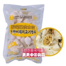[천천중국식품]고향맛 쏸차이돼지고기소 만두 600G, 1개